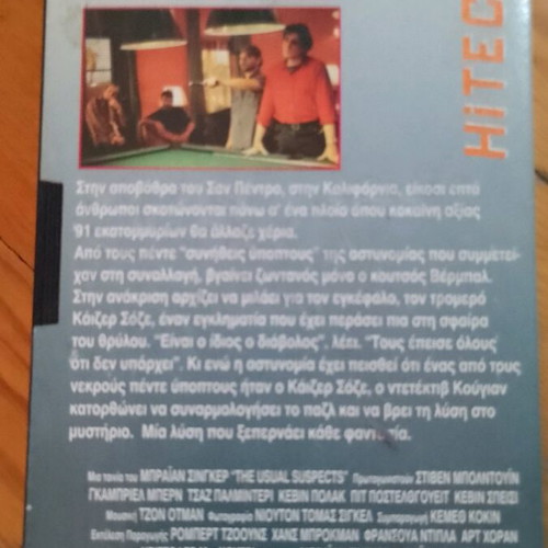 The Usual Suspects VHS cassette used with subtitles