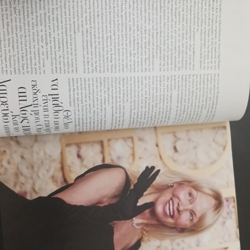 Instayle June 2025 magazine like new, Pamela Anderson, Ρίτσα Μπιζόγλη