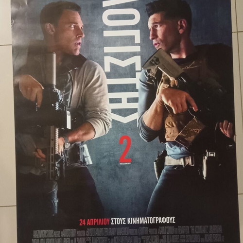 The Accountant 2 poster like new, 70cm x 100cm