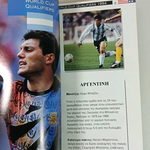 World Cup USA 1994 Greek guide booklet used TDK