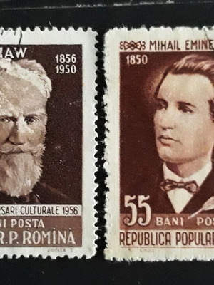Γραμματόσημα Ρουμανίας 1956 & 1958 μεταχειρισμένα, Μεγάλες Προσωπικότητες (2)