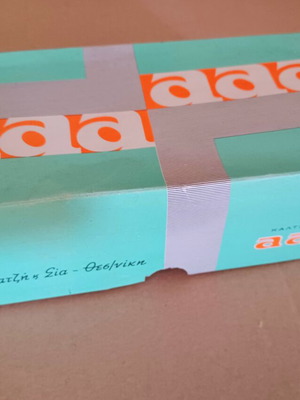 Vintage aaa packaging box, Greek hosiery brand