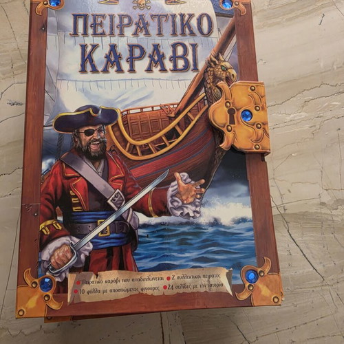 D Pirate Ship with book used, very good condition