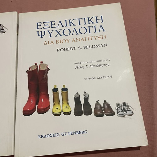 Evolutionary Psychology two volumes like new