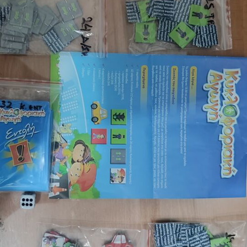 Desyllas Games Traffic Education board game, like new
