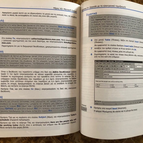 Greek Microsoft Office XP guide new with CD