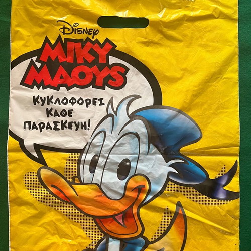 Disney Promotional Bag 2014, used with small hole