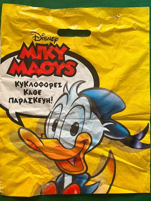 Disney Promotional Bag 2014, used with small hole