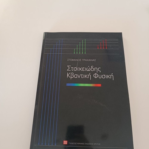 Elementary Quantum Physics by Stefanos Trachanas, new