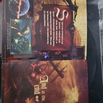 Diablo 3 PC case used, excellent condition