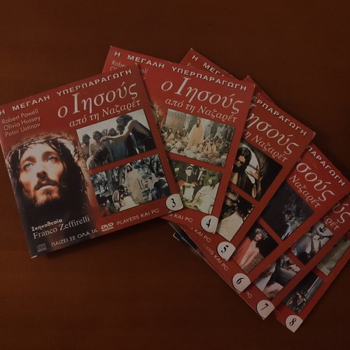 Jesus of Nazareth DVD set like new, missing first disc
