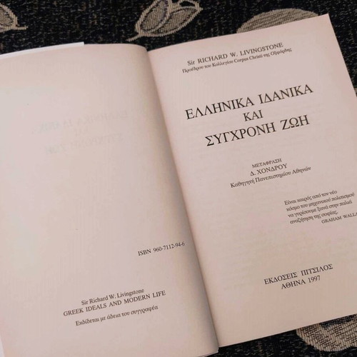 Greek Ideals And Modern Life like new, Richard W. Livingstone