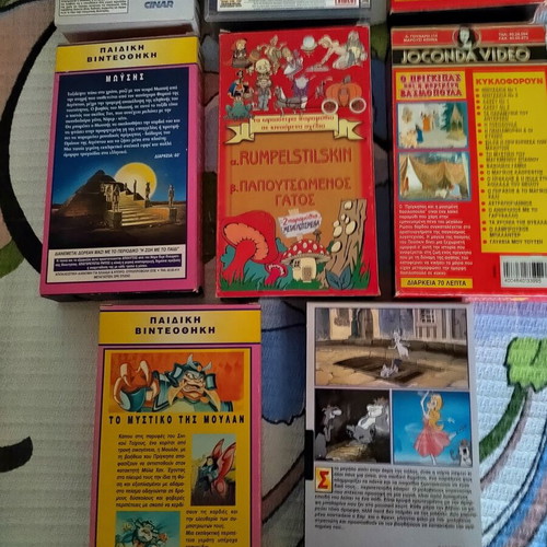 Children's VHS tapes pack of 8, dubbed, like new, 90s-00s cartoons