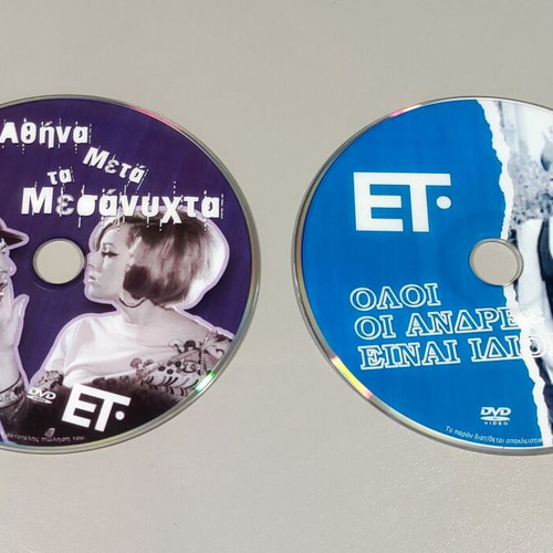 Anna Fonsou DVD collection, 2 movies, like new