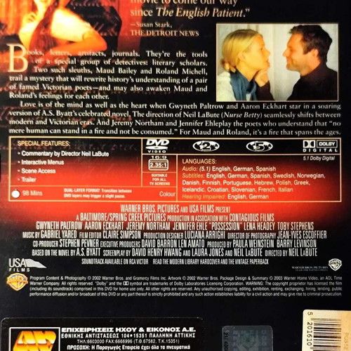 Possession DVD used, romance movie with Gwyneth Paltrow and Aaron Eckhart