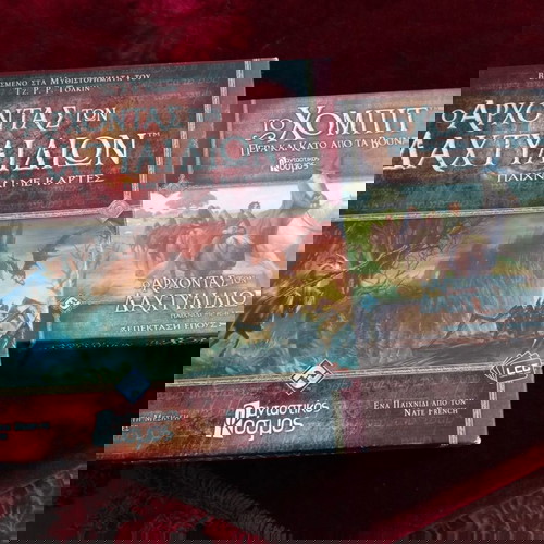 Lord of the Rings board game with expansion used