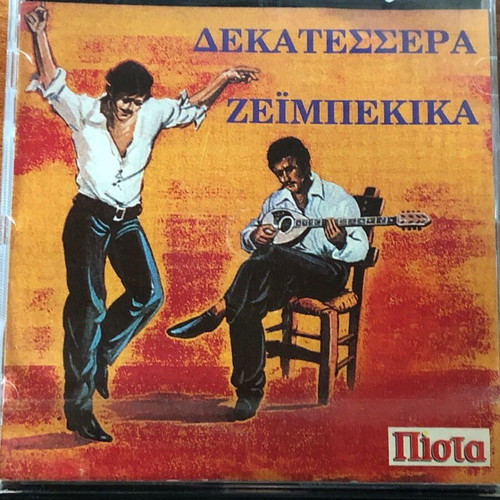 14 Zeibekika CD used (Pista)