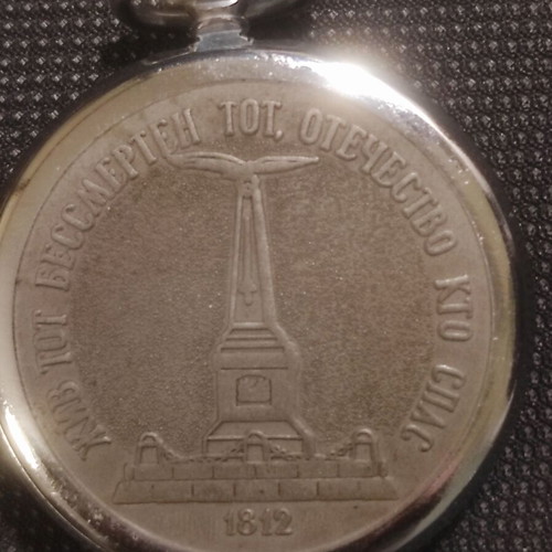 Molnija Pocket Watch Mikhail Illarionovich Kutuzov New, Model 3602