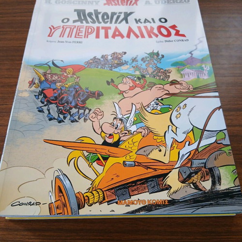 Asterix #37 The Asterix and the Superitalian like new
