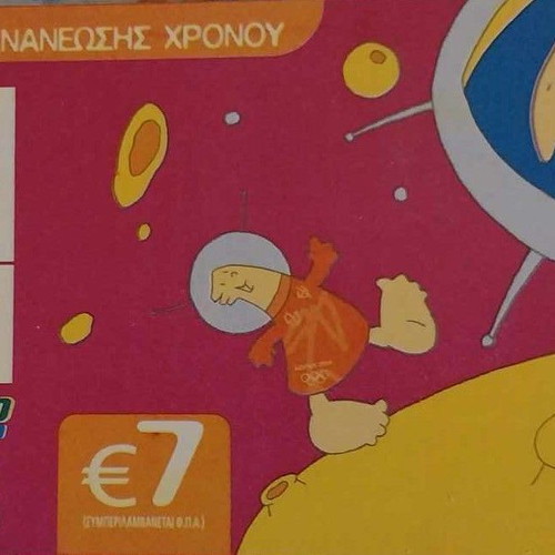Ote commemorative cards used, pack of 12, Athens 2004
