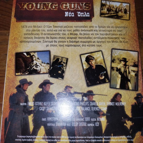 Young Guns DVD like new, action adventure with subtitles