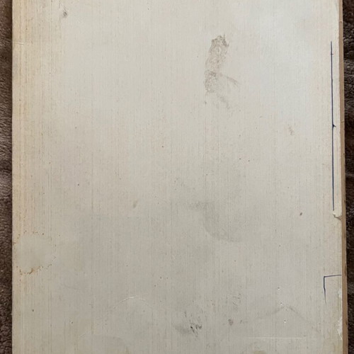 DYNAMIKA No4 unpublished volume essay like new