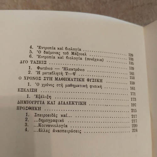 Biology of Time book