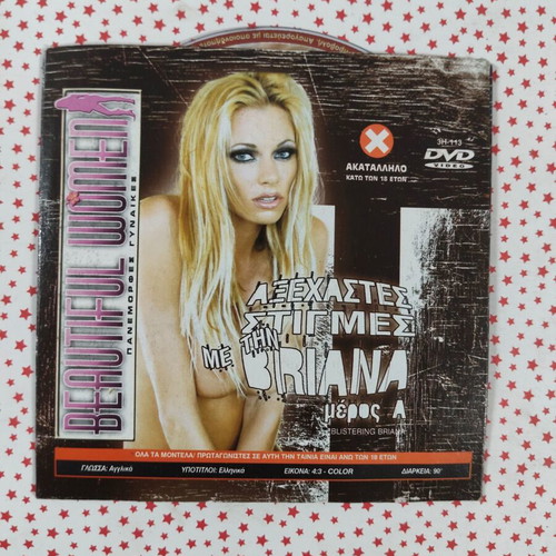 Blistering Briana Part A DVD used, adult