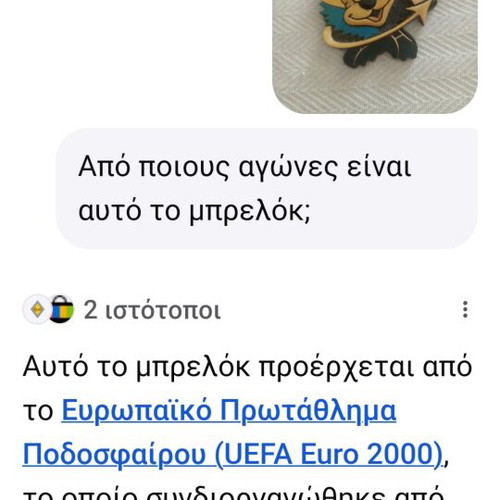 Benelucky keychain used with Euro 2000 mascot