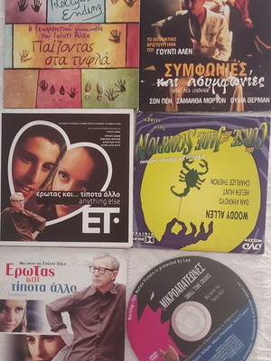 Woody Allen 6 DVD set