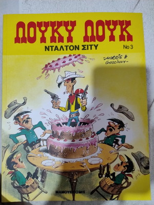 Lucky Luke No.3 comic book new condition