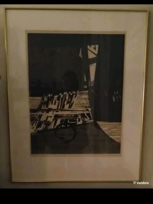 Woodcut Omirikon by Ioannis Papadakis like new