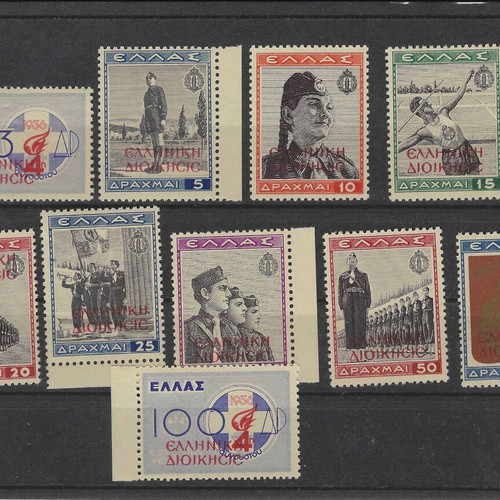 1940 1941 GREEK ADMINISTRATION FULL SERIES UNREAL WITHOUT SARNIERA