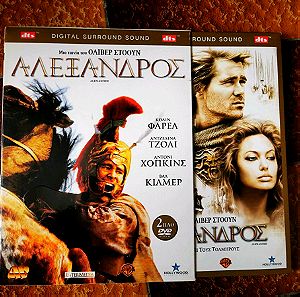 "Αλέξανδρος" 2 DVD Slipcase special edition ελληνικοί υπότιτλοι