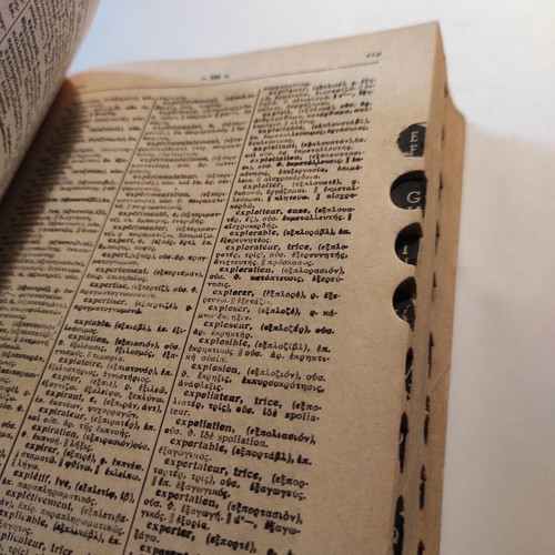 Divry's French-Greek Dictionary used
