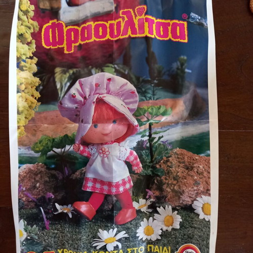 Lyra SA collectible 35th anniversary poster used, 1980s Fraoulitsa doll