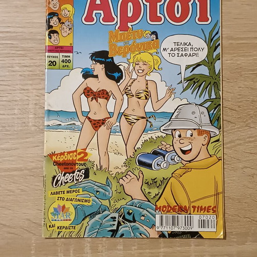 Archie comics pack of 3 issues like new
