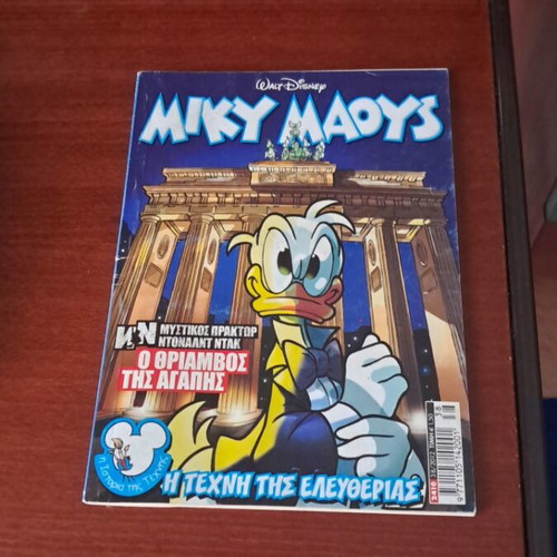 Miky Maoys comic used, Mystikos Praktor Donald Duck