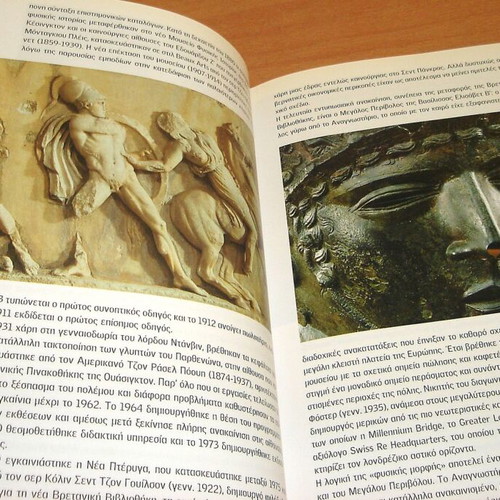 London British Museum book like new, arts