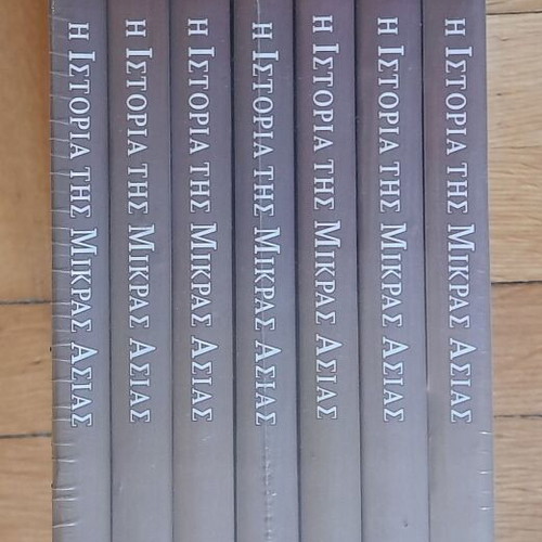 History of Asia Minor complete 7-volume series like new