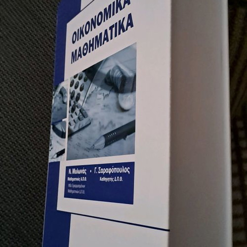 Economic Mathematics by N. Mylonas - G. Sarafopoulos new