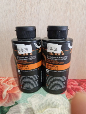 Face Wash Gel men's set of 2 new