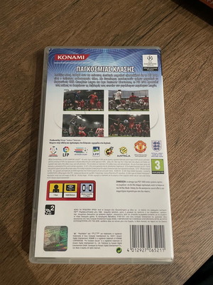 Pro Evolution 2012 used for PlayStation Portable