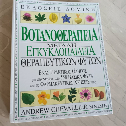 Health and Body book set like new, 8 volumes for the whole family