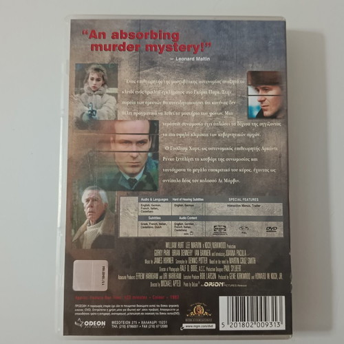 Gorky Park DVD movie with subtitles