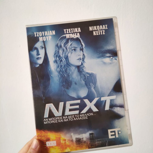 Next DVD like new with Nicolas Cage and Julianne Moore