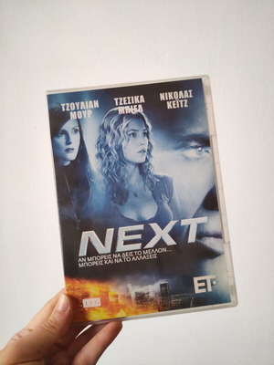 Next DVD like new with Nicolas Cage and Julianne Moore