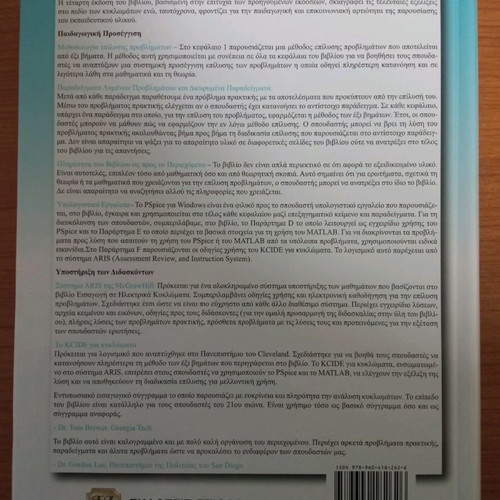 Introduction to Electric Circuits 4th Edition new