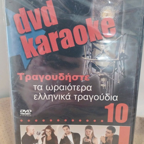 Sing the Most Beautiful Greek Songs DVD Karaoke new, laiko