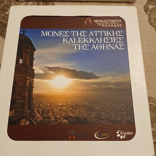Monasteries and Churches of Attica book new